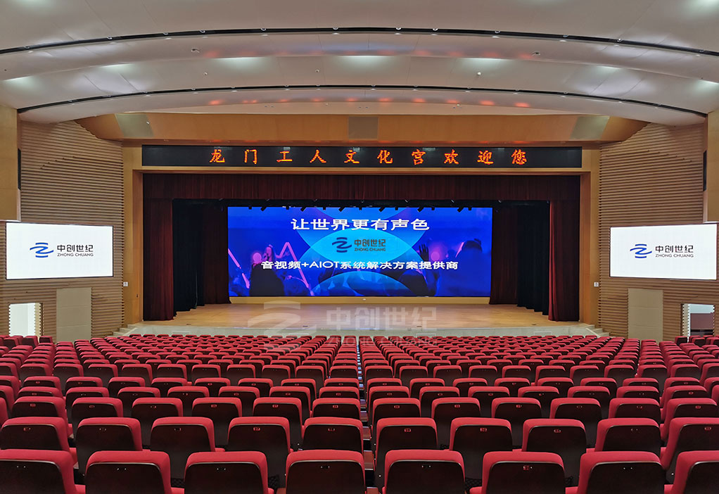 惠州龍門縣工人文化宮-舞臺(tái)照片