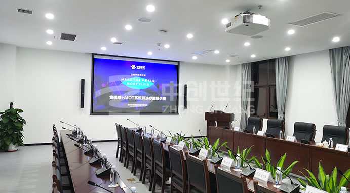 廣東石化廠(chǎng)前區(qū)會(huì)議中心會(huì)議系統(tǒng)-會(huì)議室